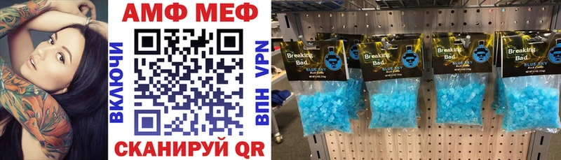 купить   сайты даркнета наркотические препараты  АМФЕТАМИН Розовый  Реж 