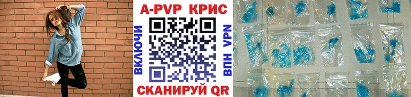Alpha PVP СК Реж