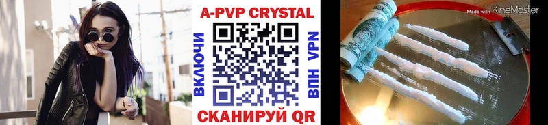 Alpha PVP СК КРИС  гидра рабочий сайт  Реж 