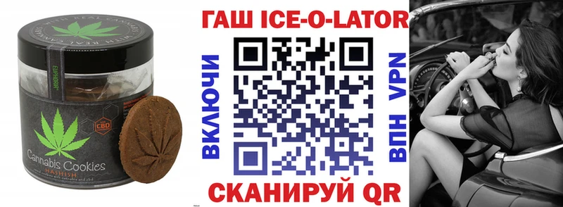 Печенье с ТГК конопля  Реж 
