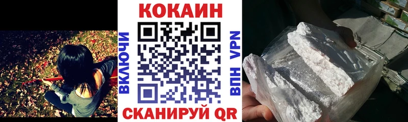 COCAIN Fish Scale  blacksprut онион  Реж 