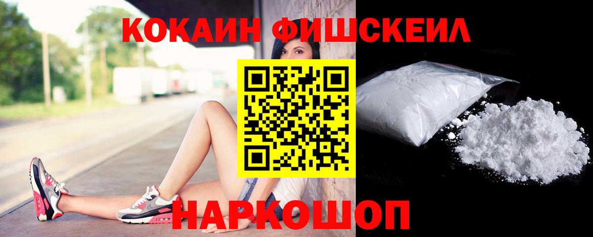 Cocaine Боливия  Кокаин  Реж  как найти наркотики  Вход с VPN  Cocaine 98% 