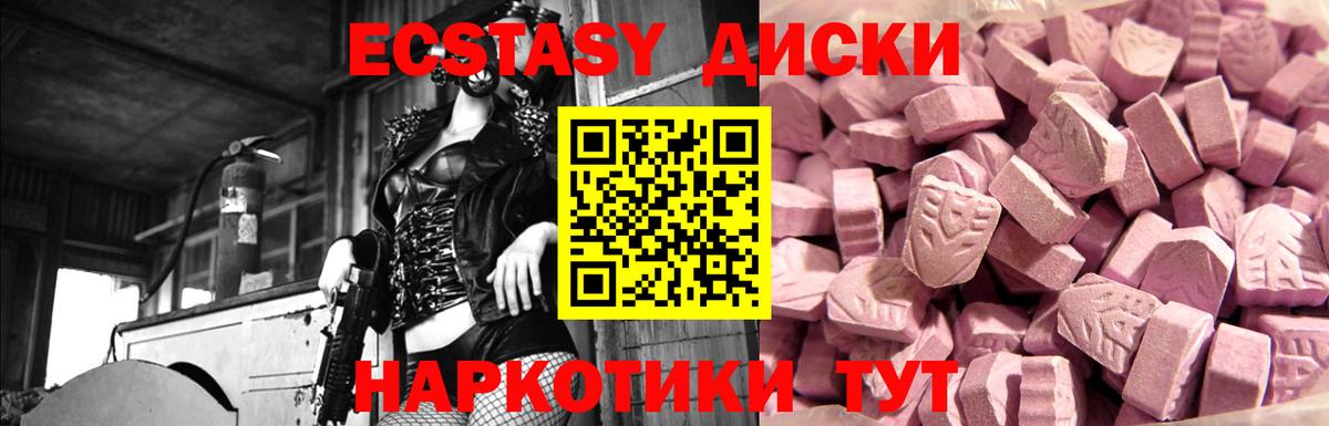 Экстази Punisher  Вход с VPN  ЭКСТАЗИ Punisher  Реж 