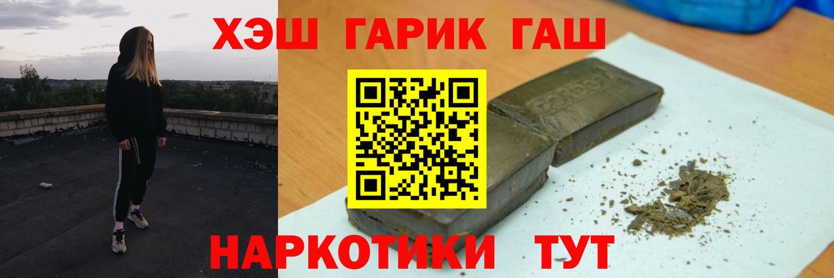 Реж  ГАШ AMNESIA HAZE  Гашиш Ice-O-Lator  Вход с VPN 