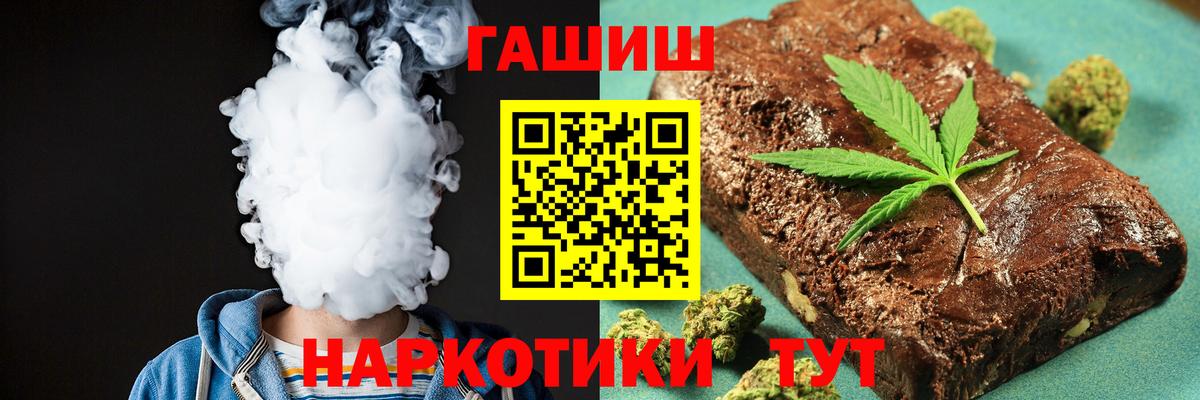 Гашиш гашик Реж