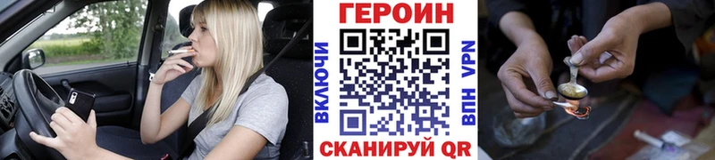 наркота  KRAKEN   Героин белый  Реж 
