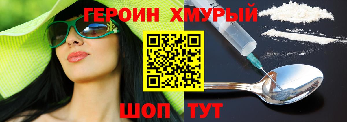 Гашиш  ГАШ  Alpha-PVP СК   COCAIN  Реж  Мефедрон  Конопля  МЕФ кристаллы  Вход с VPN 