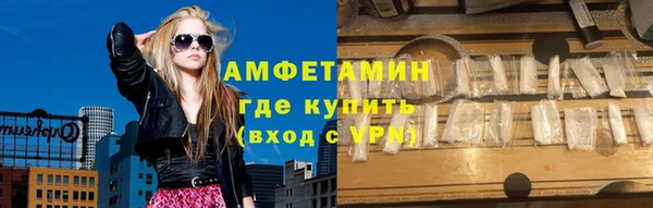 амфетамин Ростов