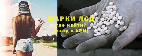 марки nbome Белоозёрский