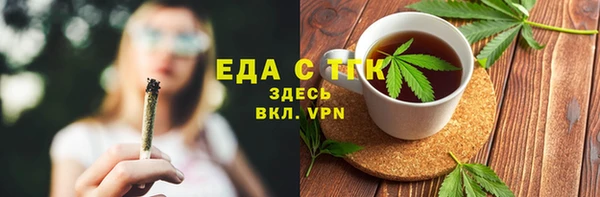 сатива Беломорск