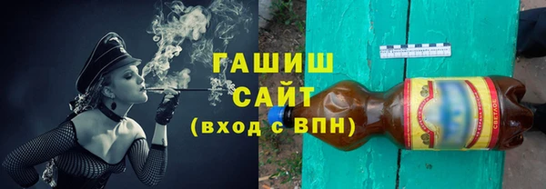 мефедрон мука Белокуриха