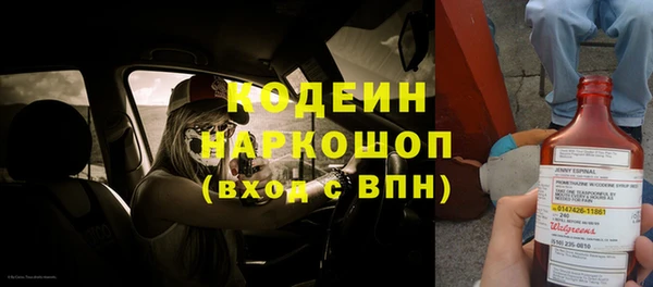марки nbome Белоозёрский