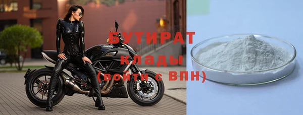 мефедрон мука Белокуриха