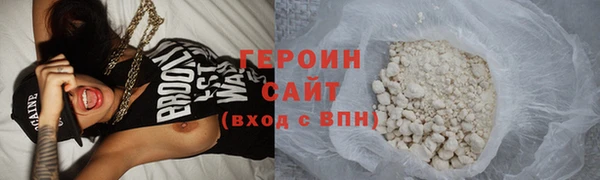 сатива Беломорск