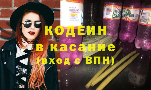 мефедрон мука Белокуриха
