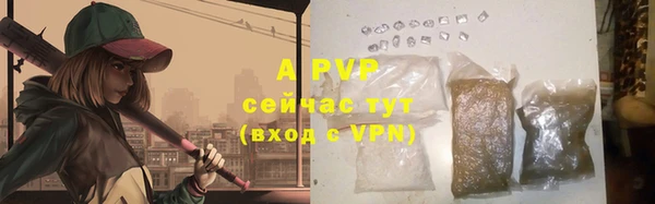 мефедрон мука Белокуриха