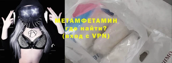 индика Рославль