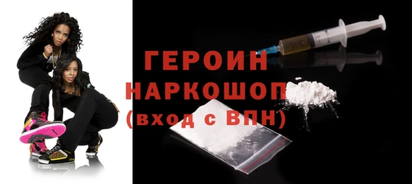 мефедрон мука Белокуриха