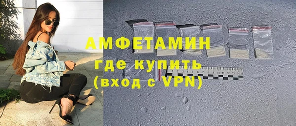 мефедрон мука Белокуриха