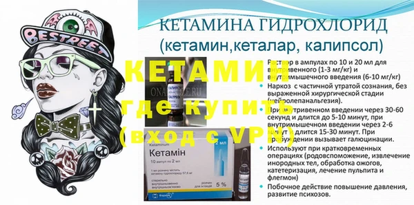 мефедрон мука Белокуриха