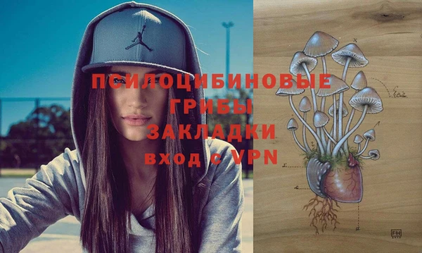 марки nbome Белоозёрский