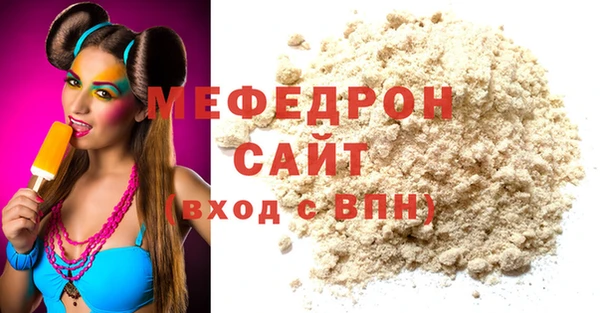 сатива Беломорск