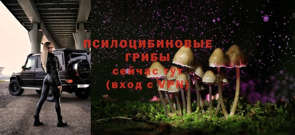 марки nbome Белоозёрский
