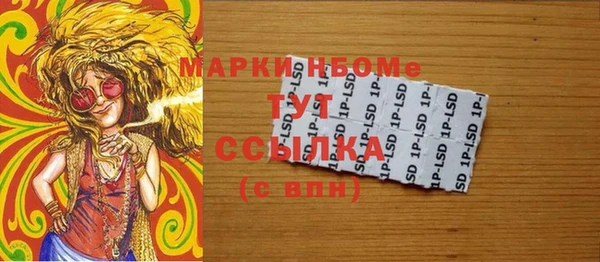 мефедрон мука Белокуриха