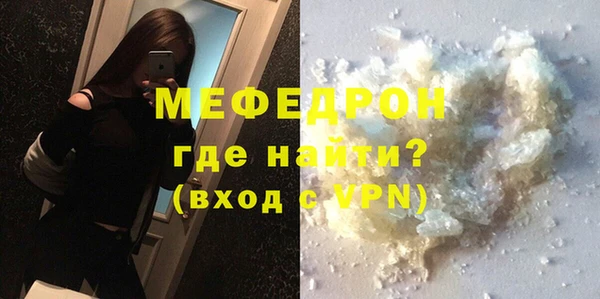 сатива Беломорск
