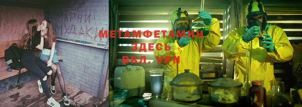 мефедрон мука Белокуриха