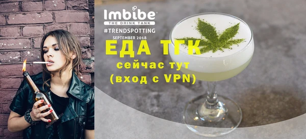 мефедрон мука Белокуриха