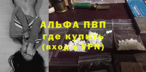 мефедрон мука Белокуриха