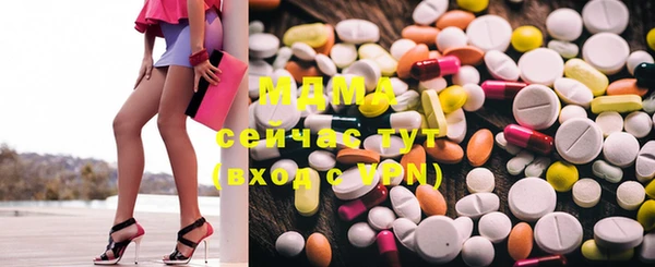 мефедрон мука Белокуриха