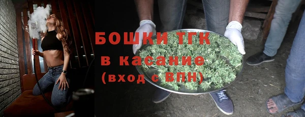 мефедрон мука Белокуриха