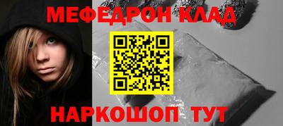PSILOCYBIN Славгород