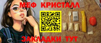 амф Сланцы