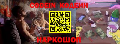амф Сланцы