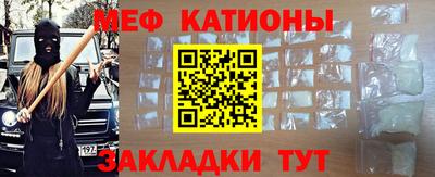 амф Сланцы
