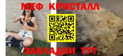 PSILOCYBIN Славгород