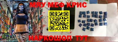 амф Сланцы
