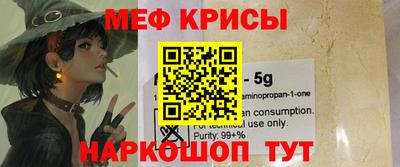 герыч Славянск-на-Кубани