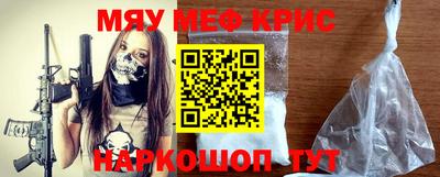 амф Сланцы