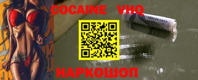 амф Сланцы
