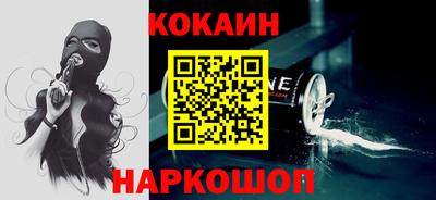 герыч Славянск-на-Кубани