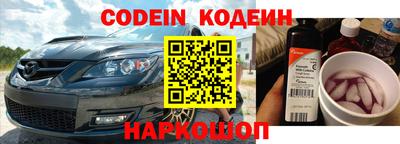 PSILOCYBIN Славгород