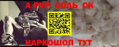 PSILOCYBIN Славгород