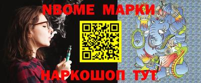 амф Сланцы