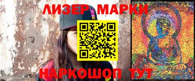 герыч Славянск-на-Кубани