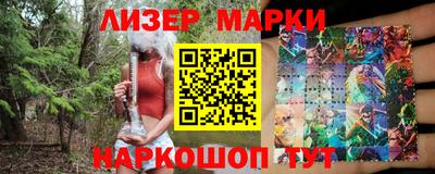герыч Славянск-на-Кубани