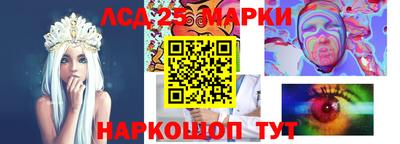 PSILOCYBIN Славгород